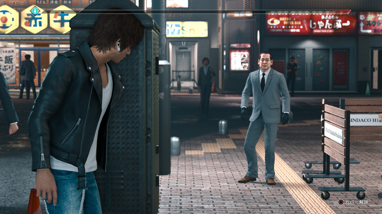 Judgment - PS4